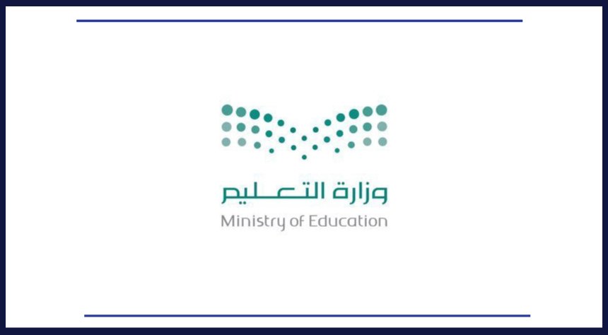 Ministry of Education